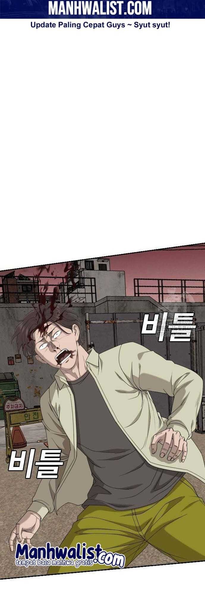 A Bad Person chapter 235 halaman 12