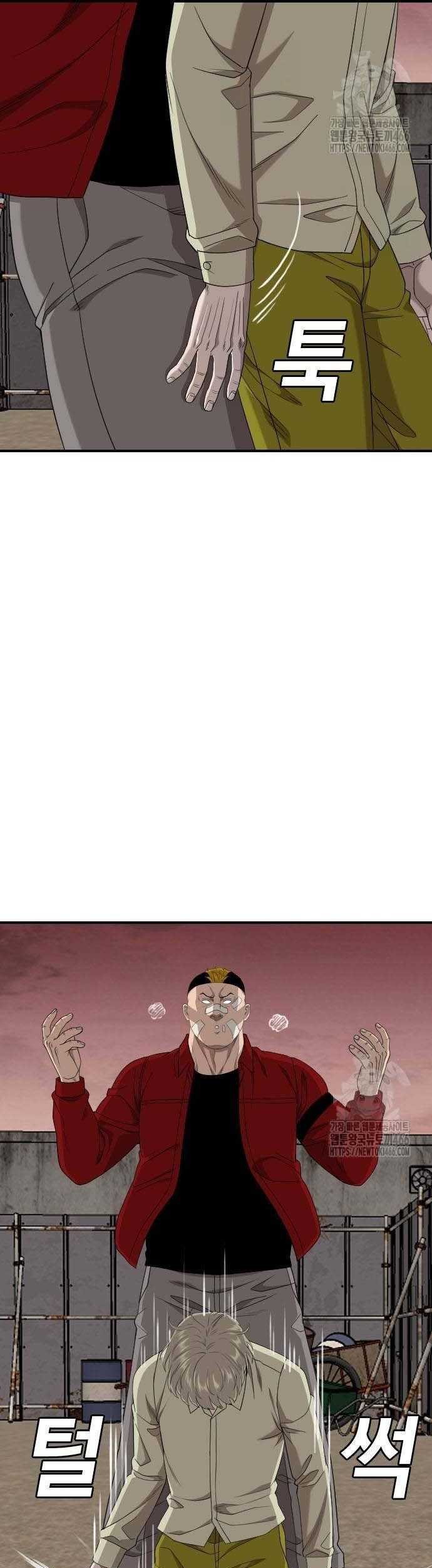 A Bad Person chapter 235 halaman 25