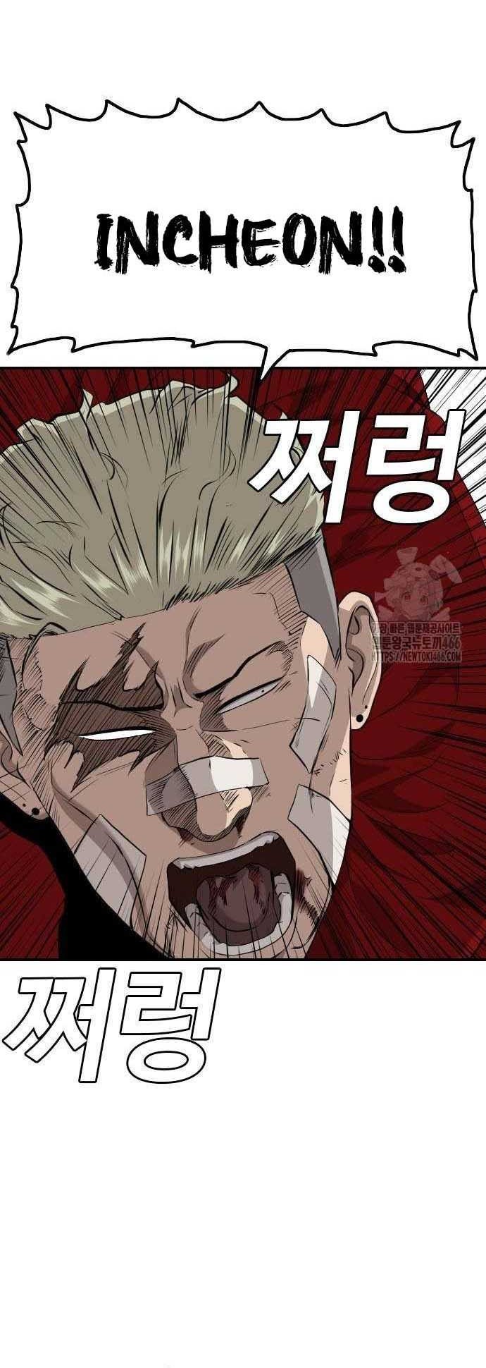 A Bad Person chapter 235 halaman 36