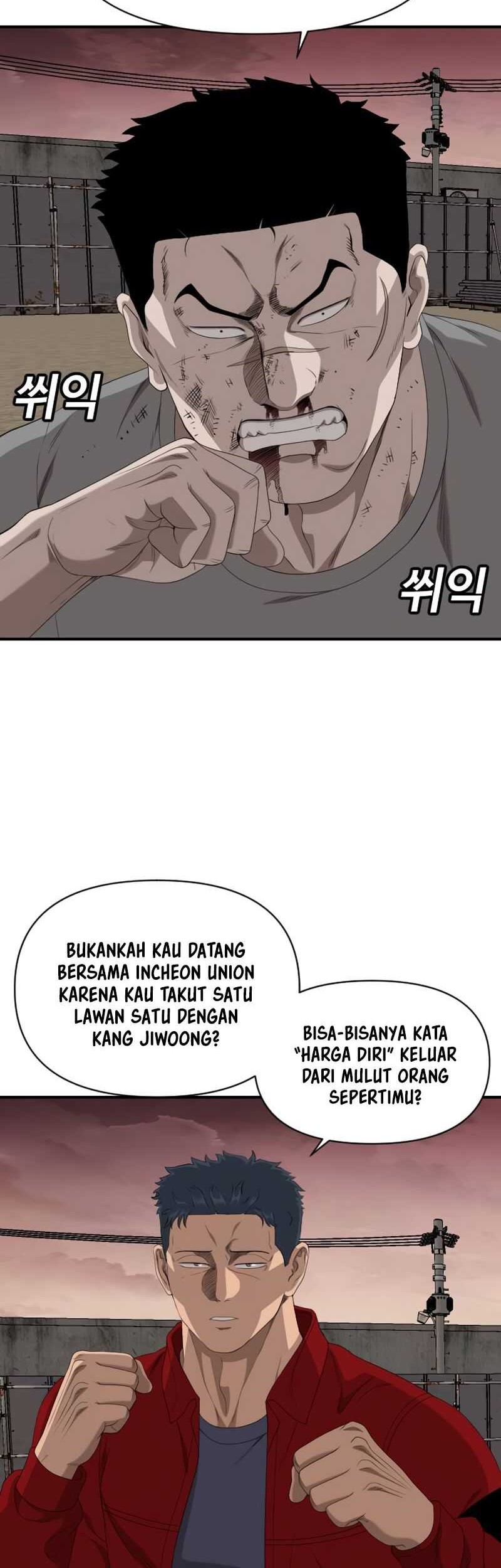 A Bad Person Bab 236 halaman 57