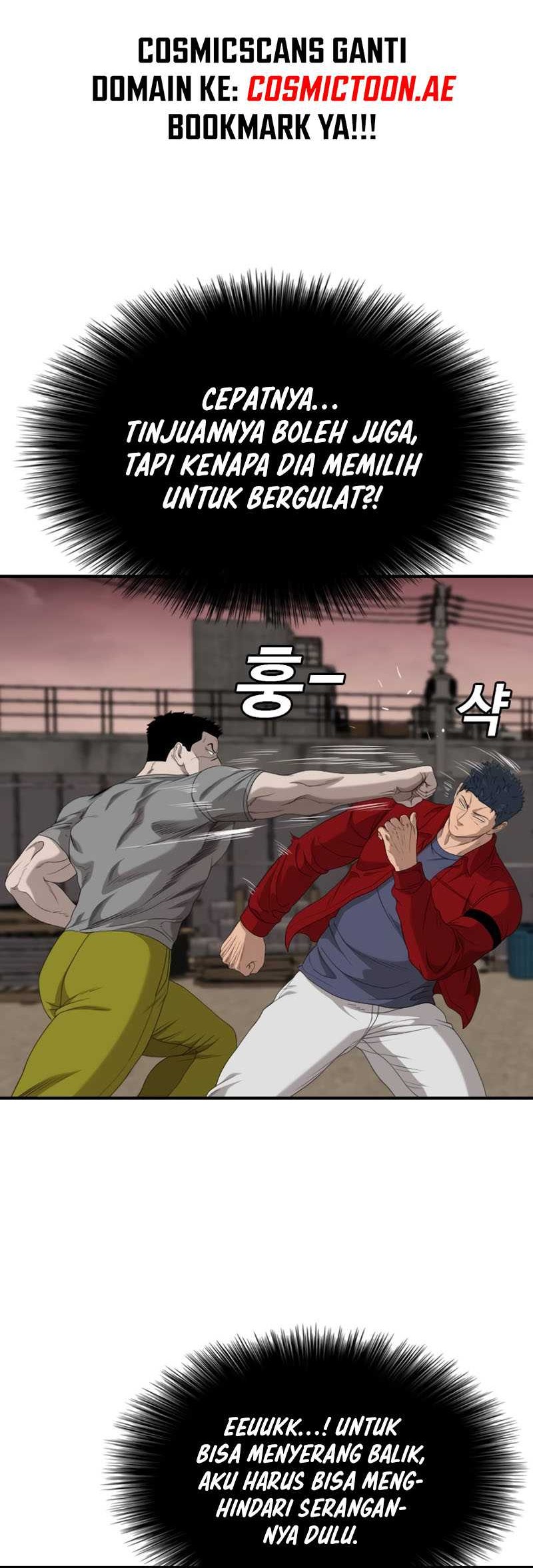 A Bad Person chapter 237 halaman 14
