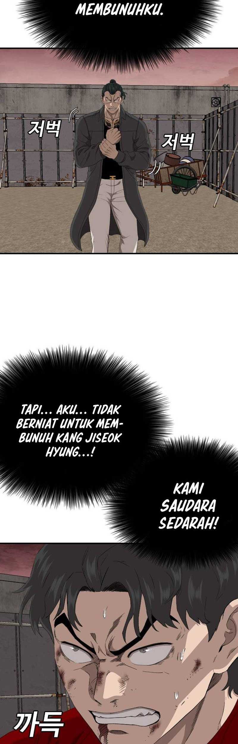 A Bad Person Bab 239 halaman 10
