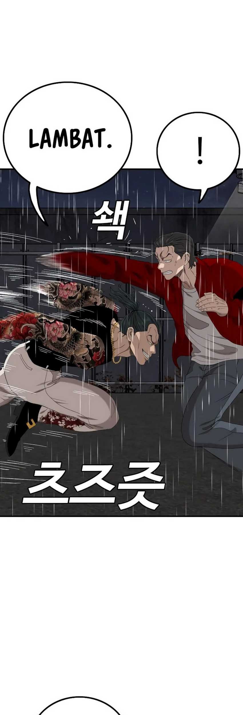 A Bad Person chapter 241 halaman 12