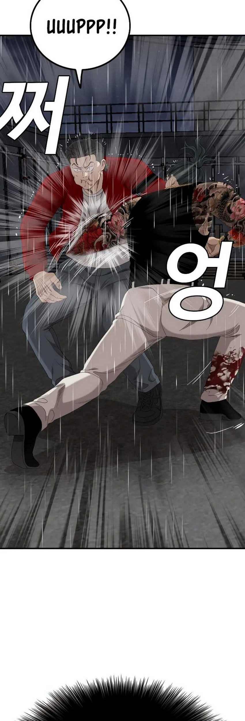 A Bad Person chapter 241 halaman 13