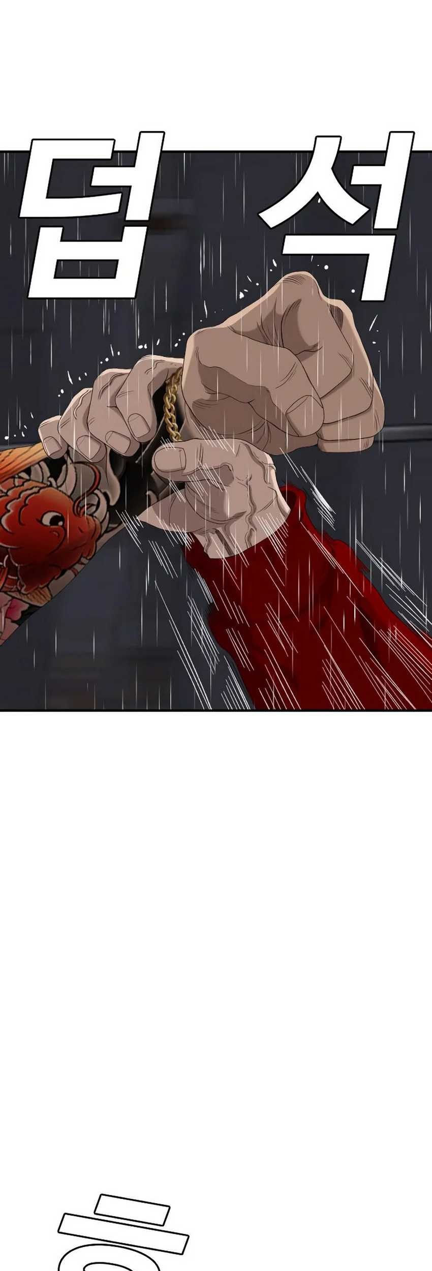A Bad Person chapter 241 halaman 21