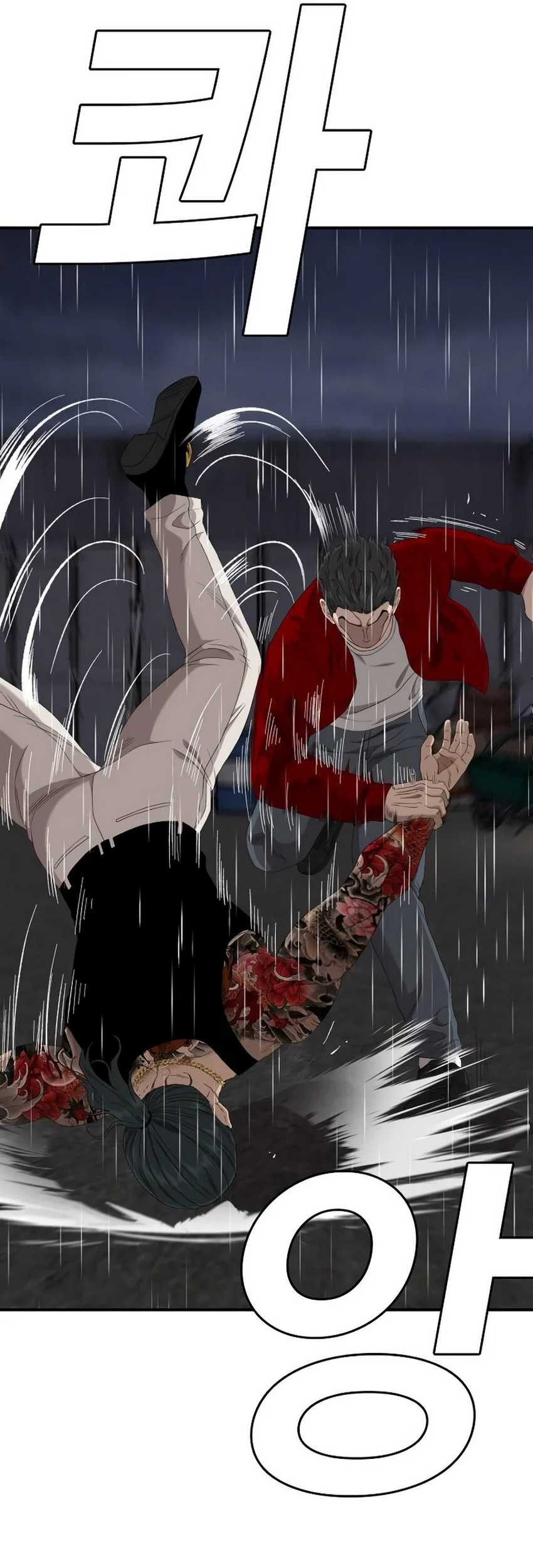 A Bad Person chapter 241 halaman 24