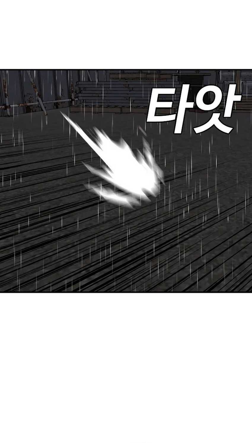A Bad Person chapter 241 halaman 26