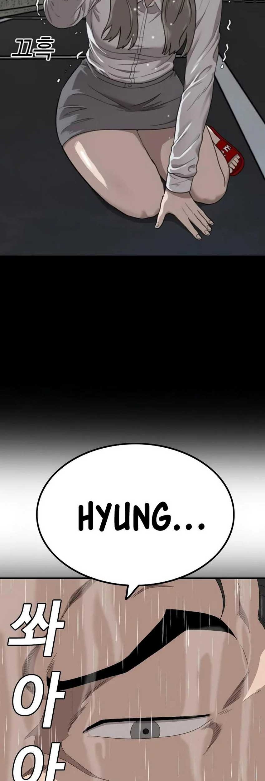 A Bad Person chapter 241 halaman 46