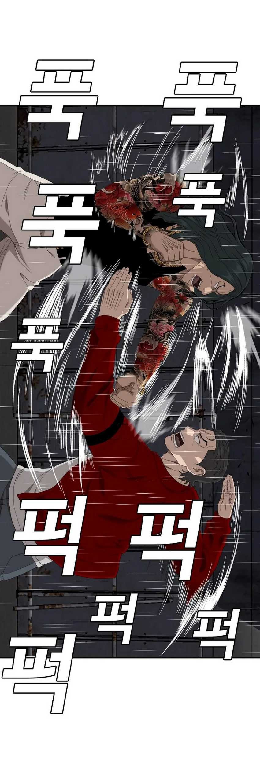 A Bad Person chapter 241 halaman 51