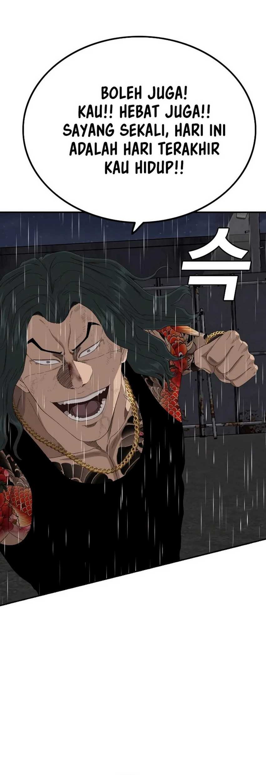 A Bad Person chapter 241 halaman 52