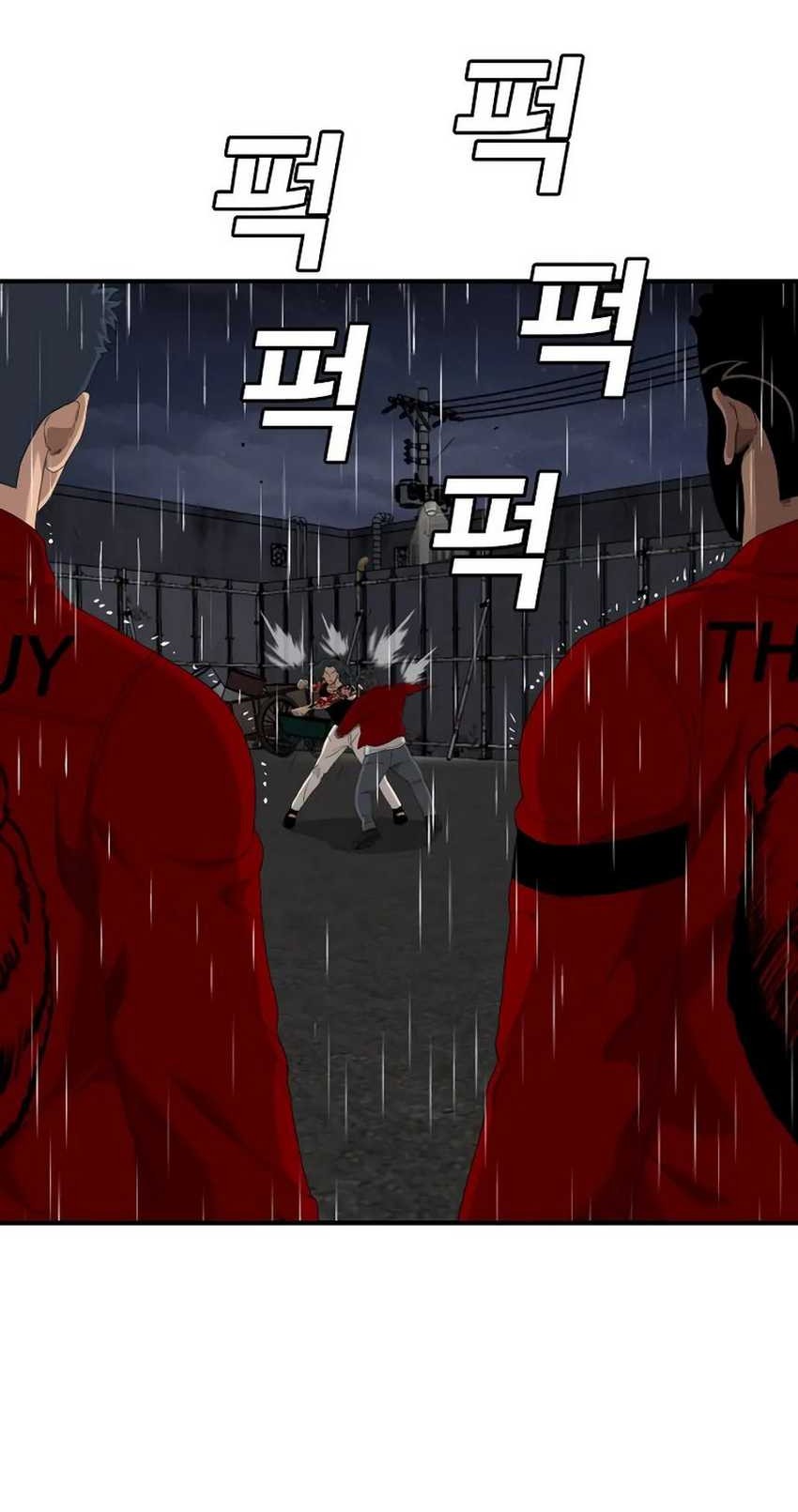 A Bad Person chapter 241 halaman 55