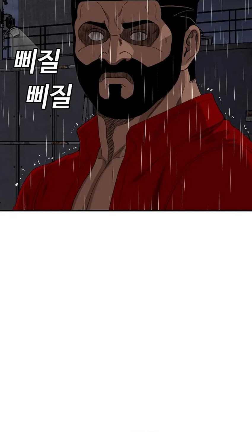 A Bad Person chapter 241 halaman 58