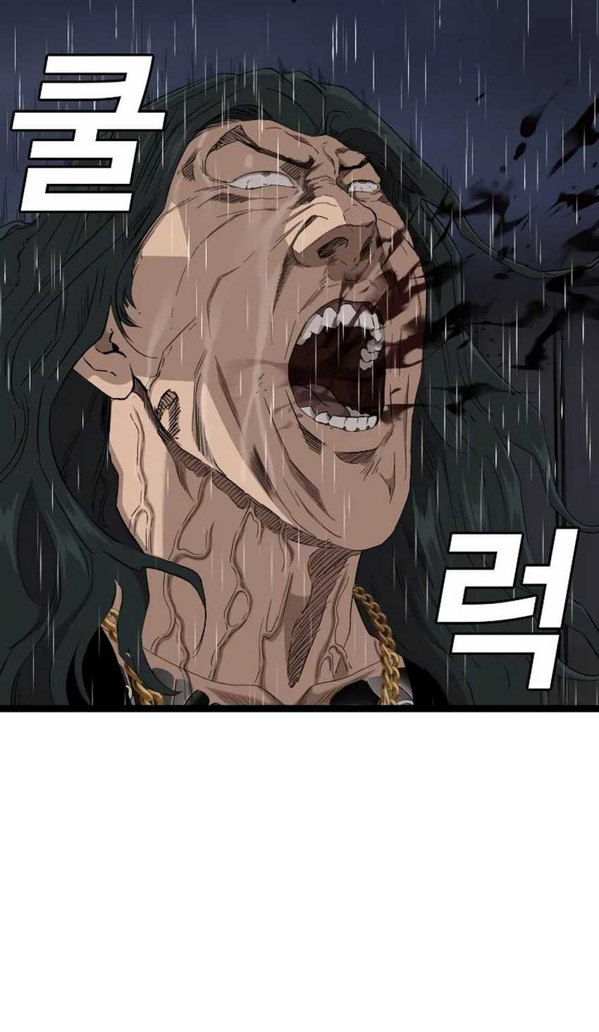 A Bad Person chapter 241 halaman 73