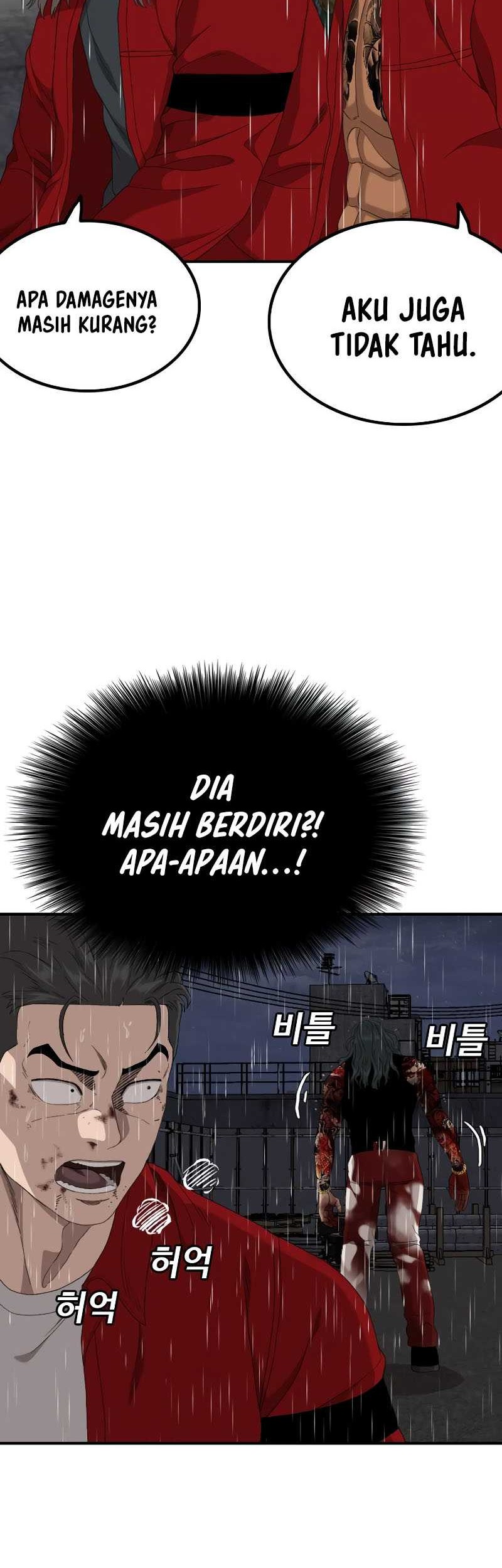 A Bad Person Bab 242 halaman 17