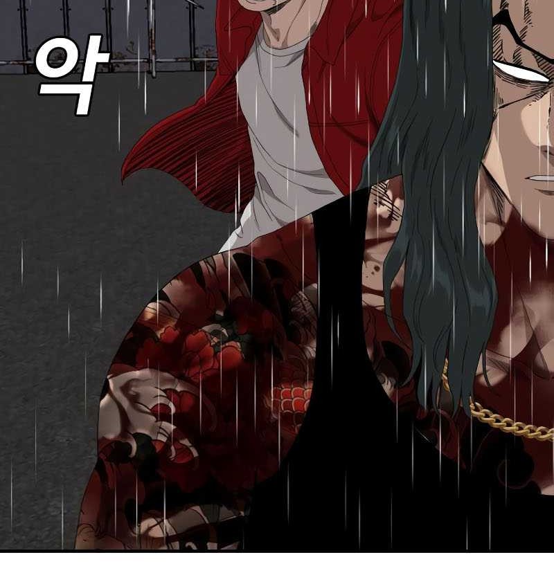 A Bad Person Bab 242 halaman 20