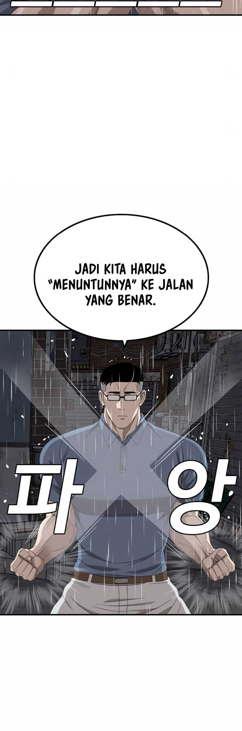 A Bad Person Bab 243 halaman 48