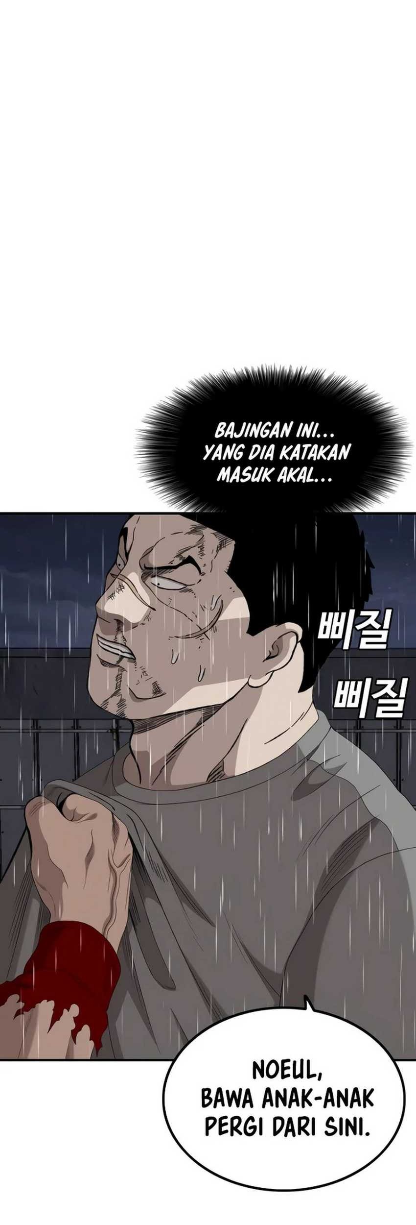 A Bad Person Bab 244 halaman 26