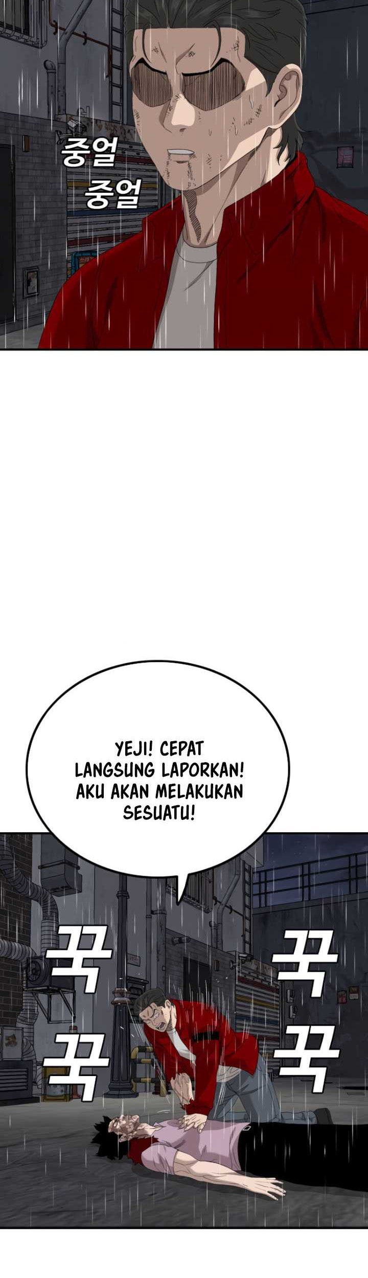 A Bad Person Bab 245 halaman 29
