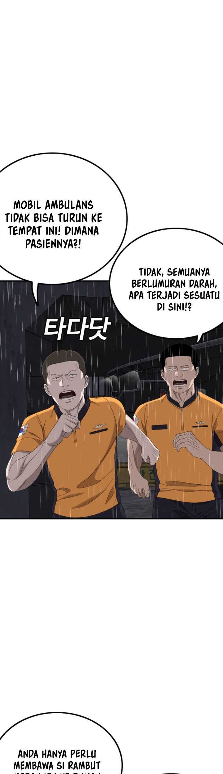 A Bad Person Bab 245 halaman 51
