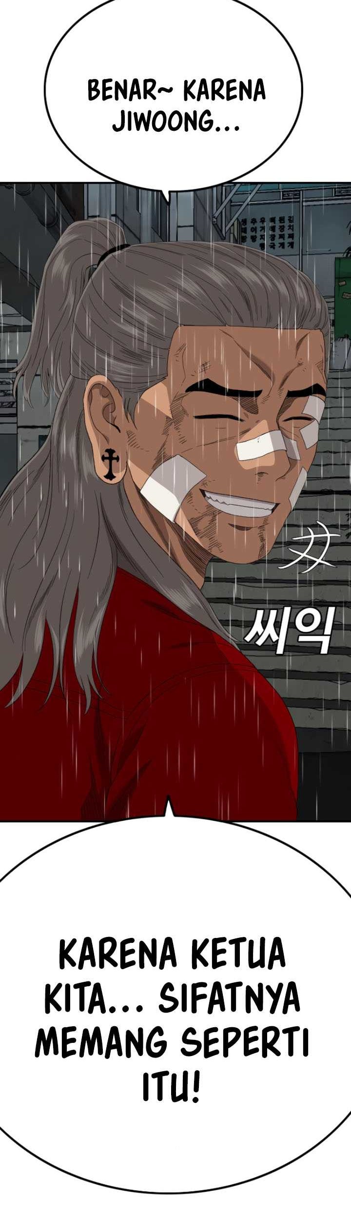 A Bad Person Bab 245 halaman 69