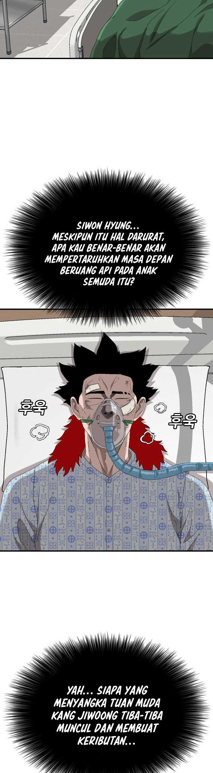 A Bad Person Bab 247 halaman 11