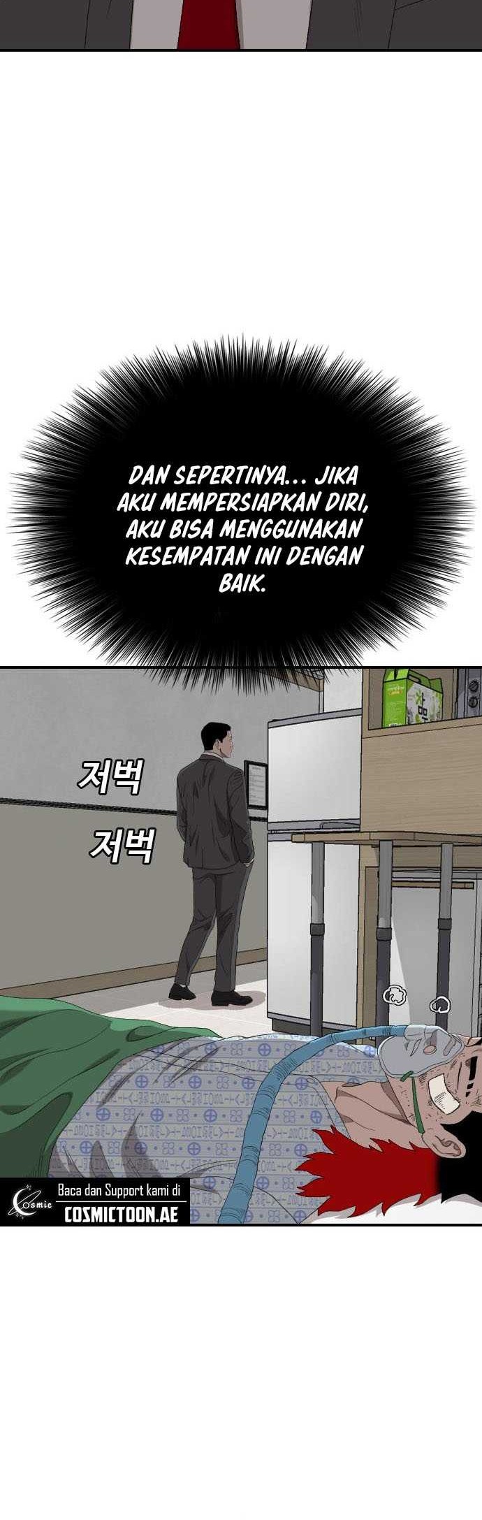 A Bad Person Bab 247 halaman 13