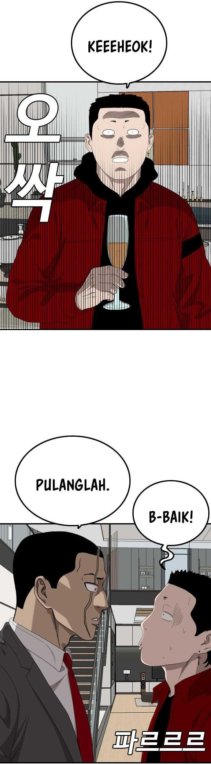 A Bad Person Bab 247 halaman 44