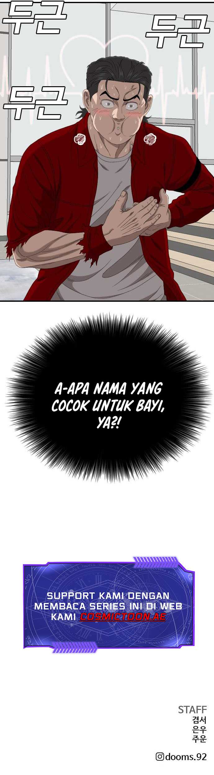 A Bad Person Bab 247 halaman 62