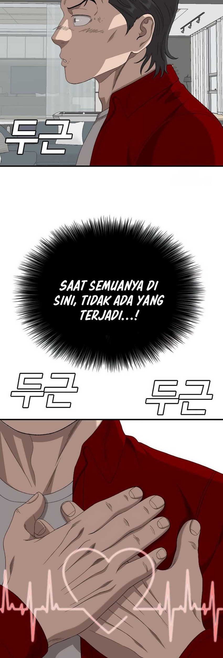 A Bad Person Bab 248 halaman 2