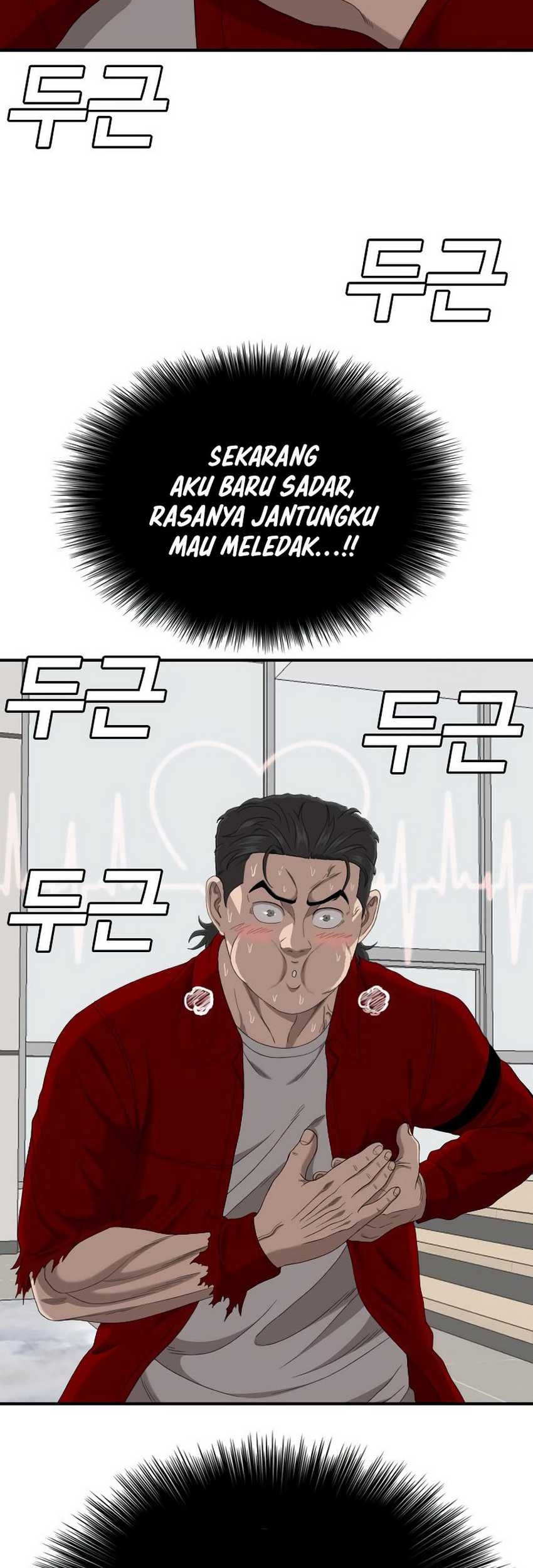 A Bad Person Bab 248 halaman 3