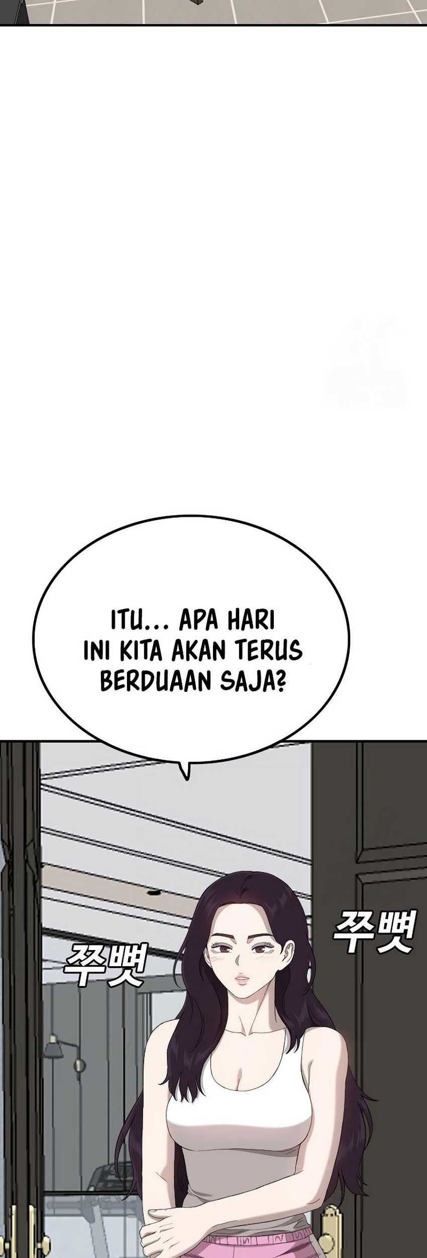 A Bad Person Bab 248 halaman 65