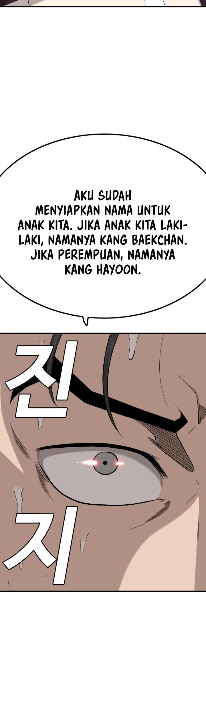 A Bad Person Bab 249 halaman 2