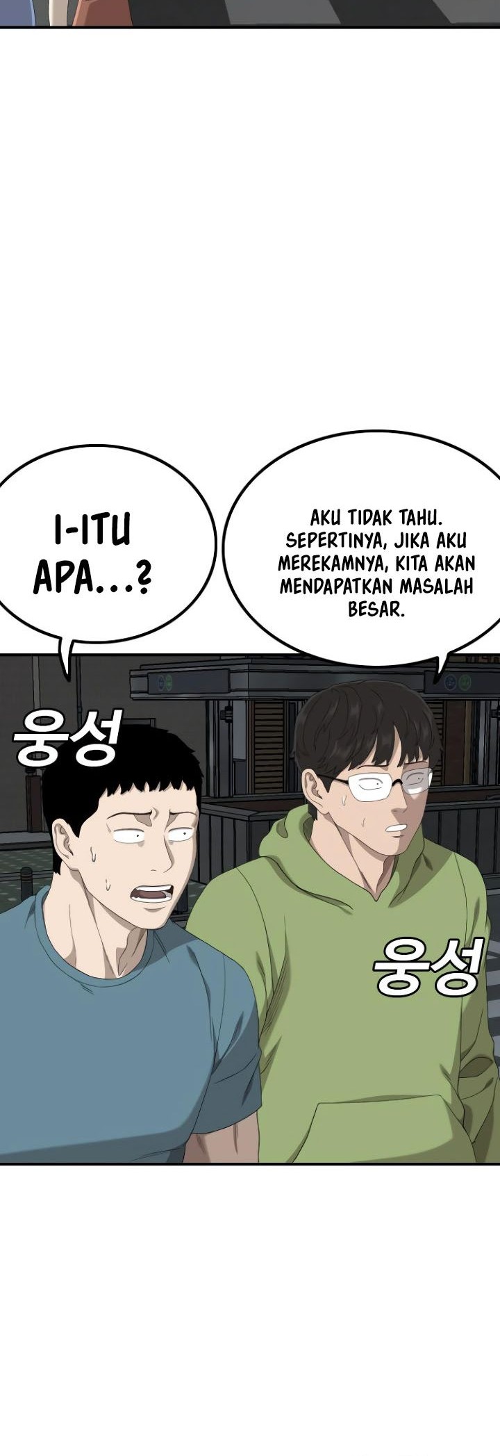 A Bad Person Bab 249 halaman 8