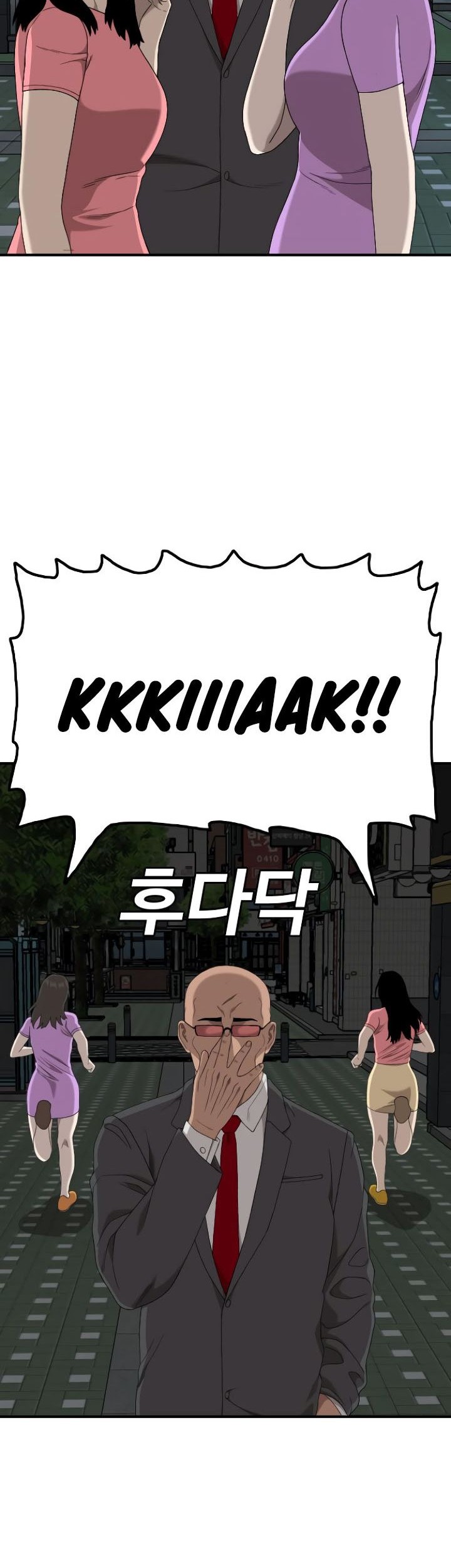 A Bad Person Bab 249 halaman 10