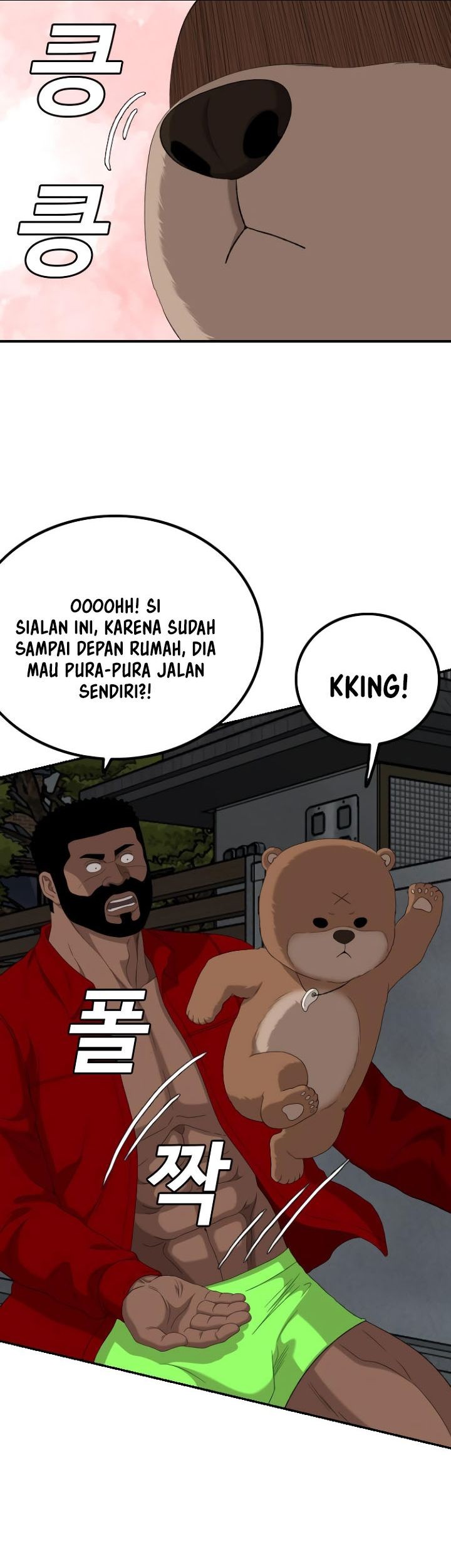 A Bad Person Bab 249 halaman 45