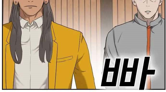 A Bad Person Bab 25 halaman 61