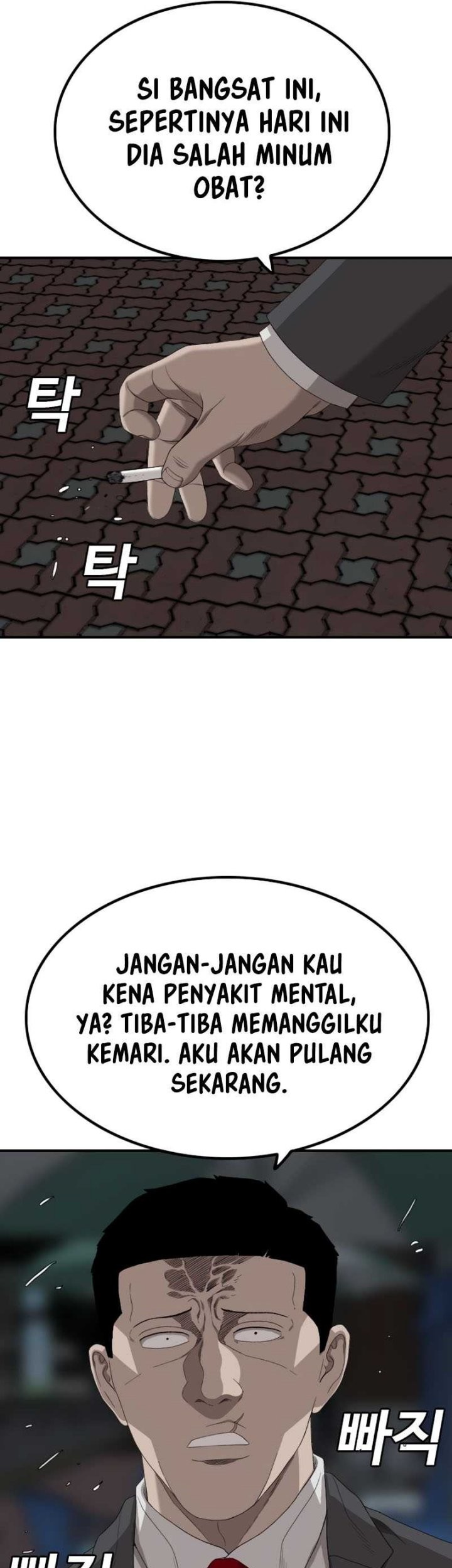 A Bad Person Bab 250 halaman 13