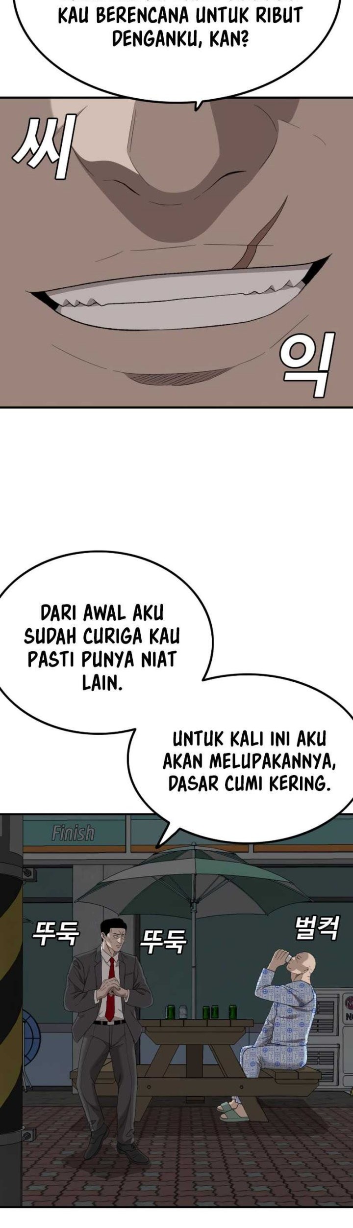 A Bad Person Bab 250 halaman 15