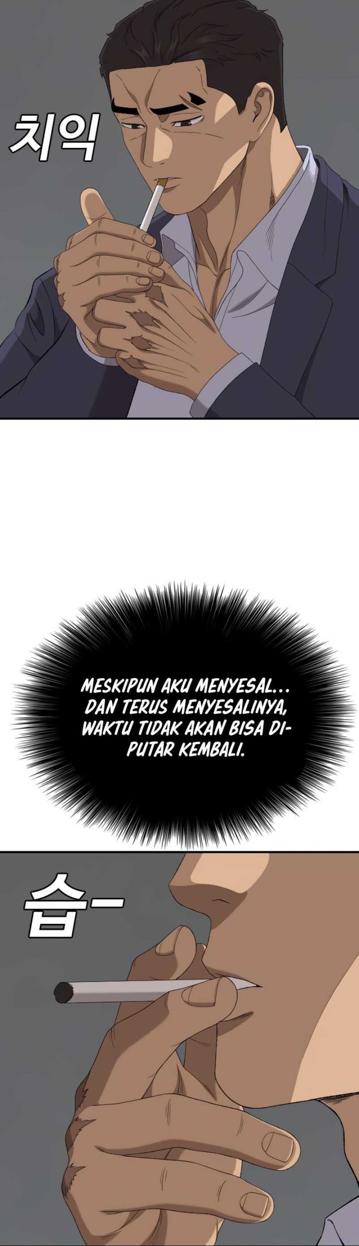 A Bad Person Bab 250 halaman 36