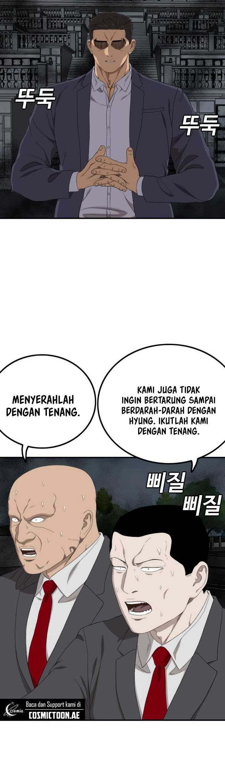 A Bad Person chapter 251 halaman 6