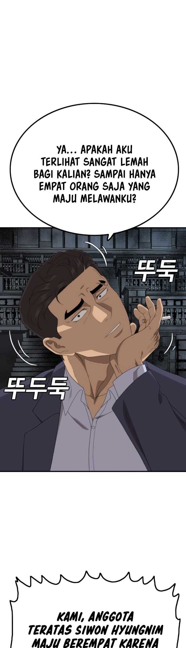 A Bad Person chapter 251 halaman 20