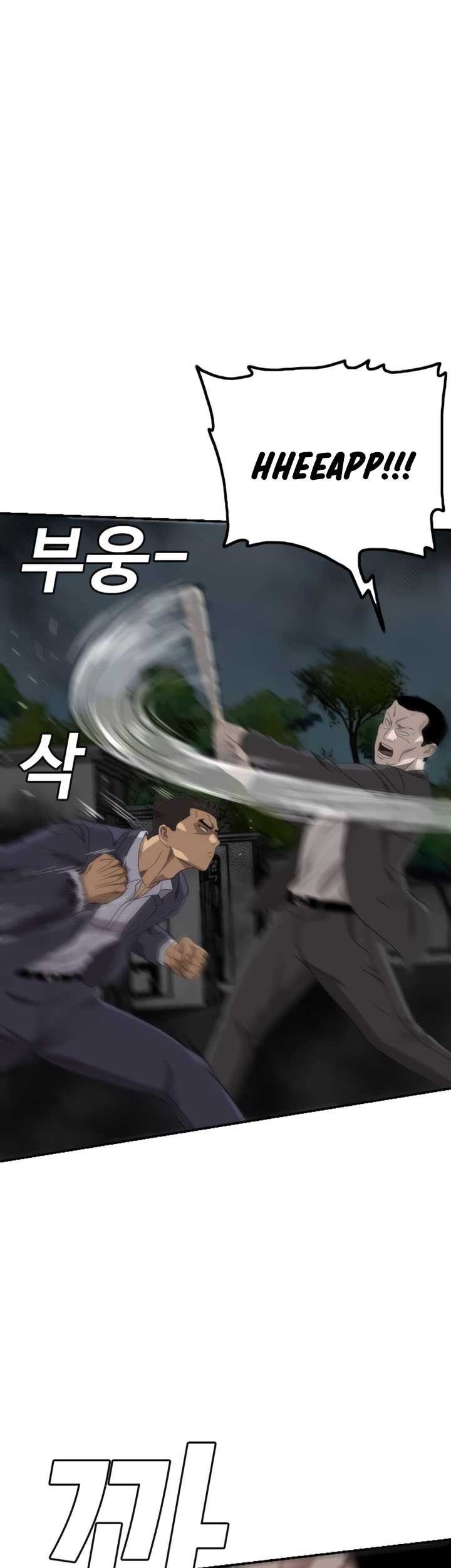 A Bad Person chapter 251 halaman 23
