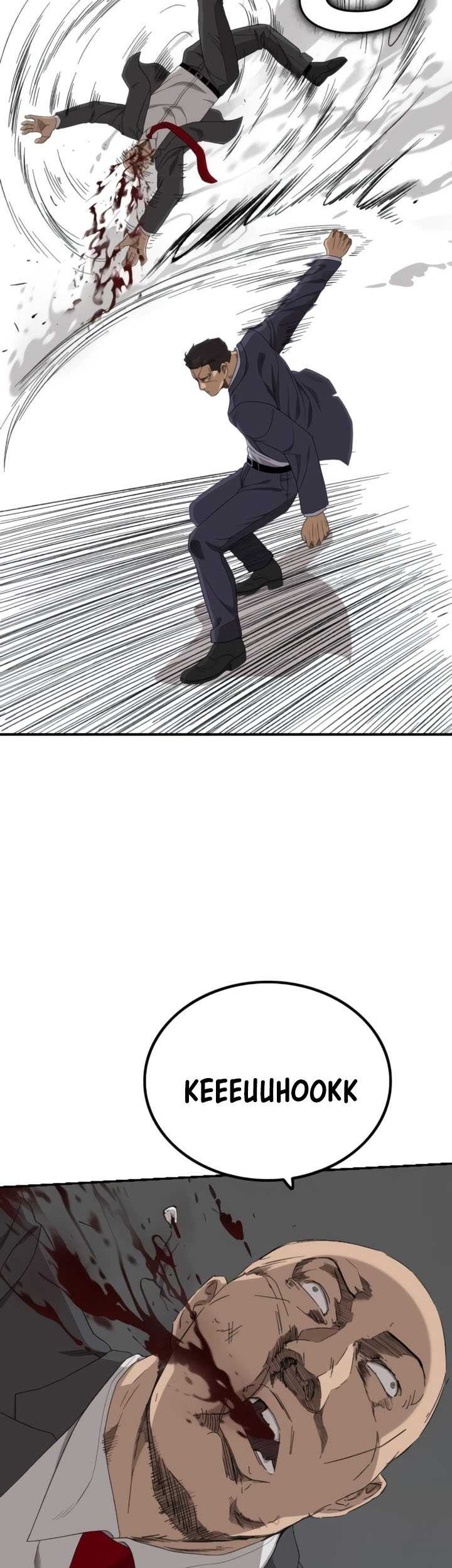 A Bad Person chapter 251 halaman 26