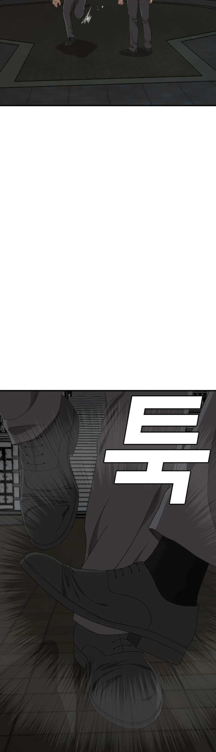 A Bad Person chapter 251 halaman 34