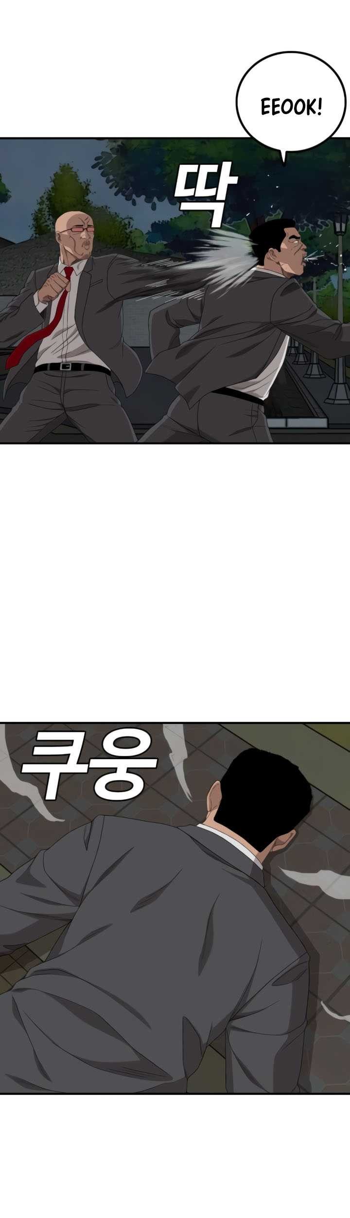 A Bad Person chapter 251 halaman 41