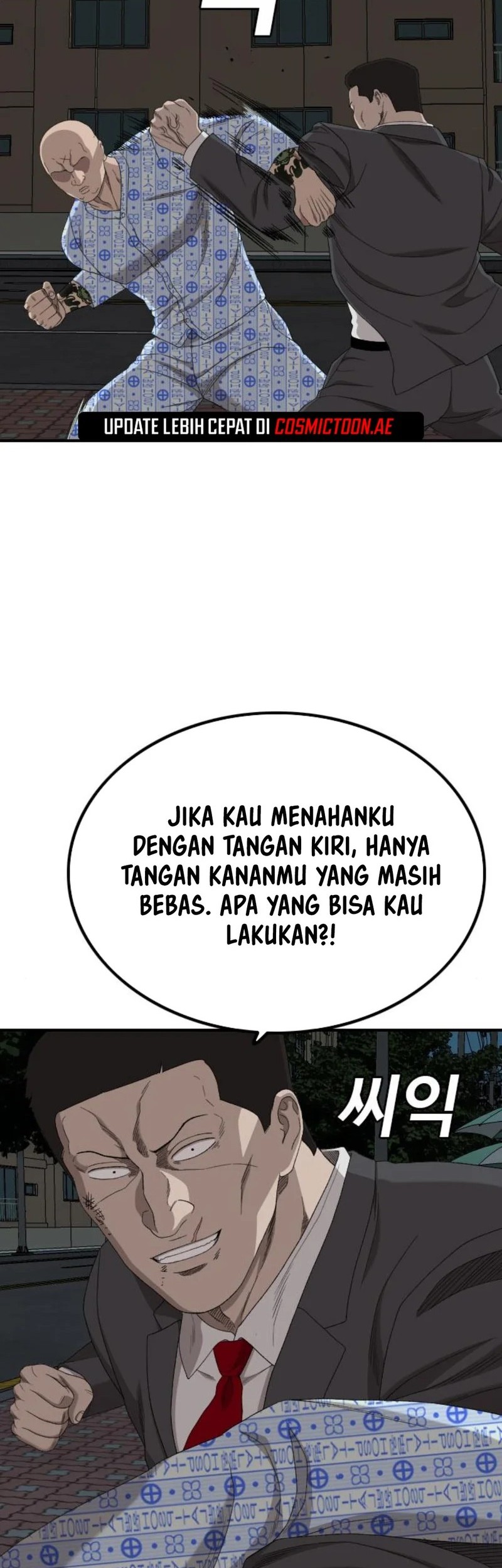 A Bad Person Bab 252 halaman 38