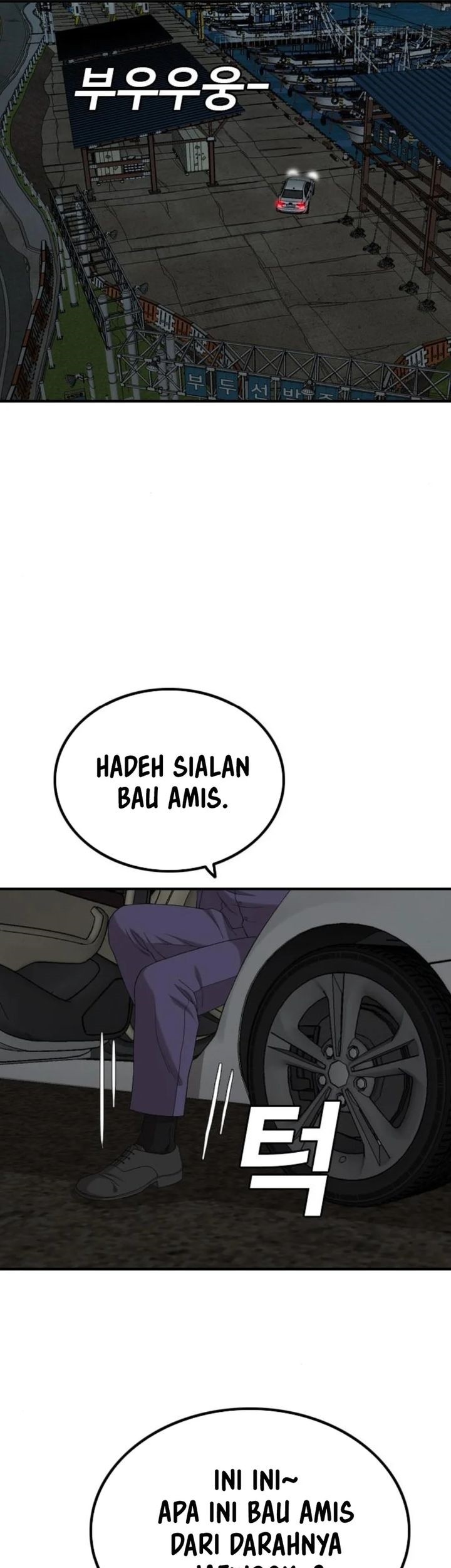 A Bad Person Bab 253 halaman 34