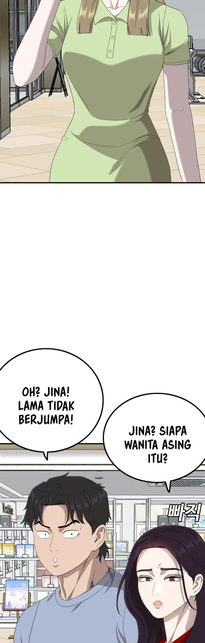 A Bad Person chapter 254 halaman 27