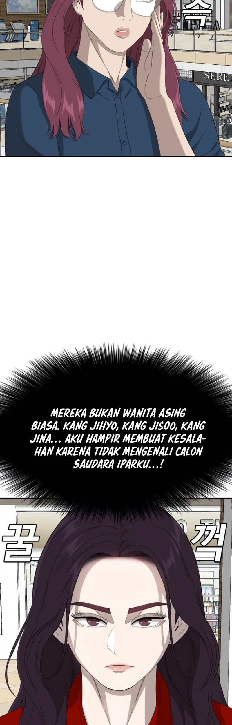 A Bad Person chapter 254 halaman 30