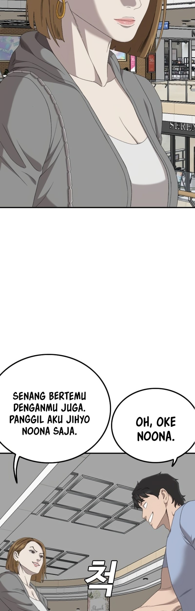 A Bad Person chapter 254 halaman 43